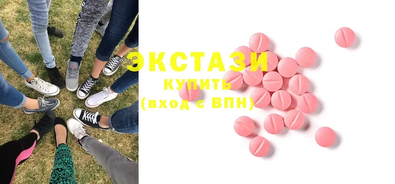 Ecstasy TESLA  как найти   Пугачёв 