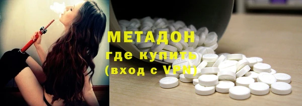 MDMA Горнозаводск