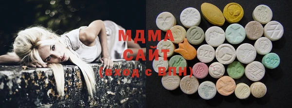 MDMA Горнозаводск