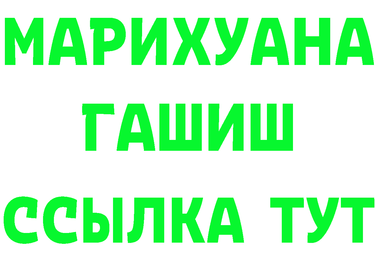 Как найти наркотики? это состав Пугачёв